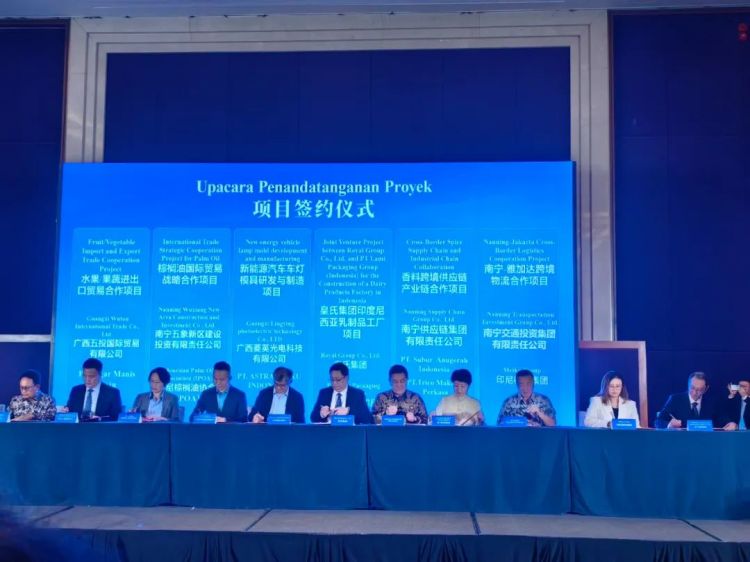 南宁交投集团与印尼梅科集团签署战略合作备忘录