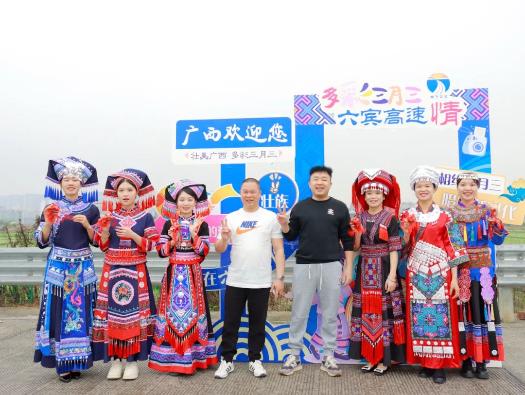 高速公路公司各运营站点开展“三月三”民族团结进步主题系列活动