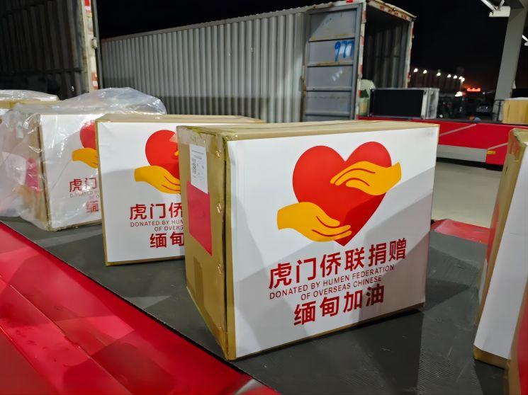 爱心无国界 南宁交投集团圆满完成缅甸震区救灾物资运输任务